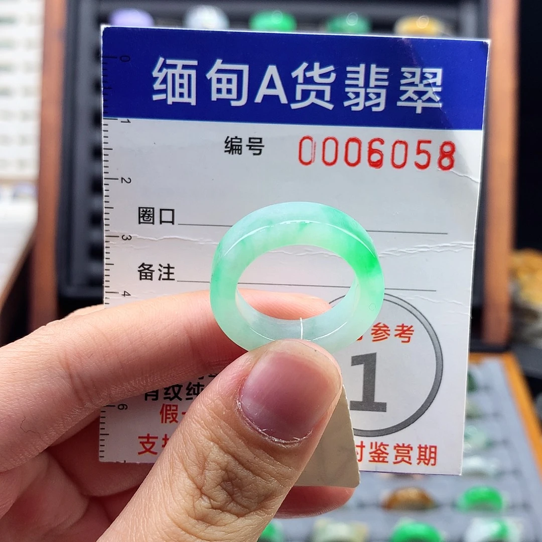 超***4翡翠未镶嵌戒指17号