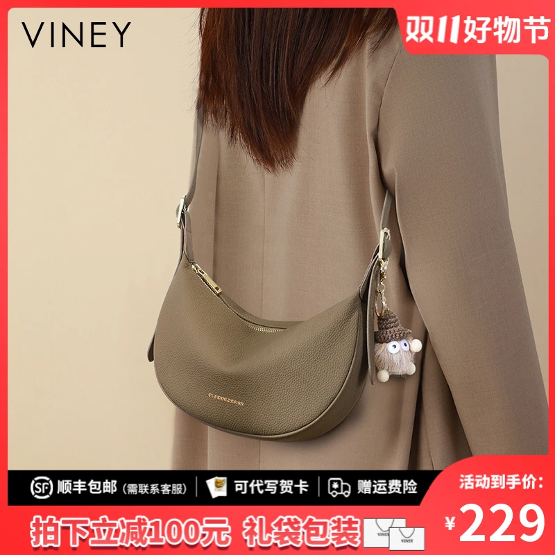 Viney包包女包2025新款休闲时尚腋下斜挎包高级感饺子包单肩小包