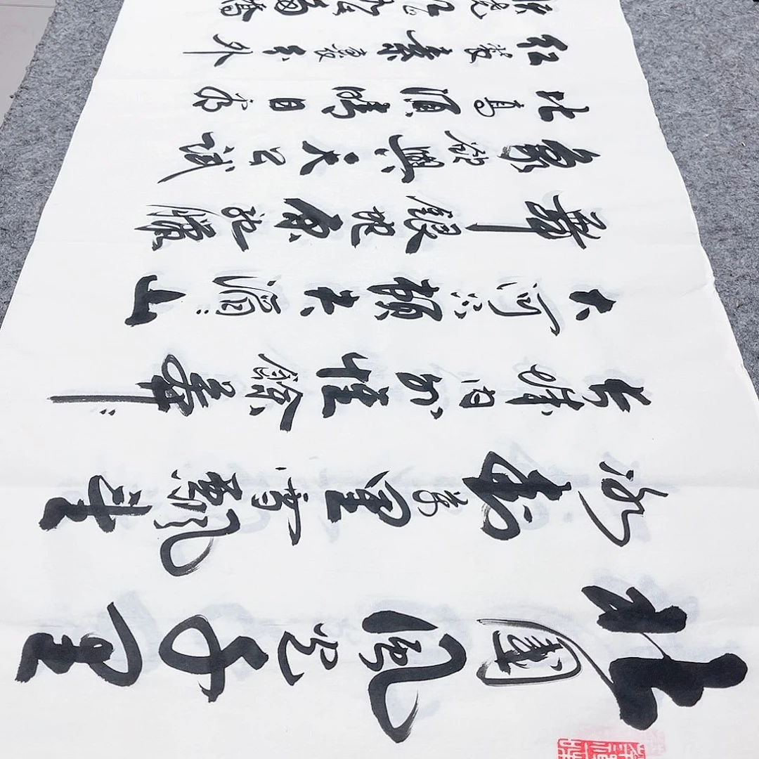 书法宣纸沁园春雪中书协李保军老师手写