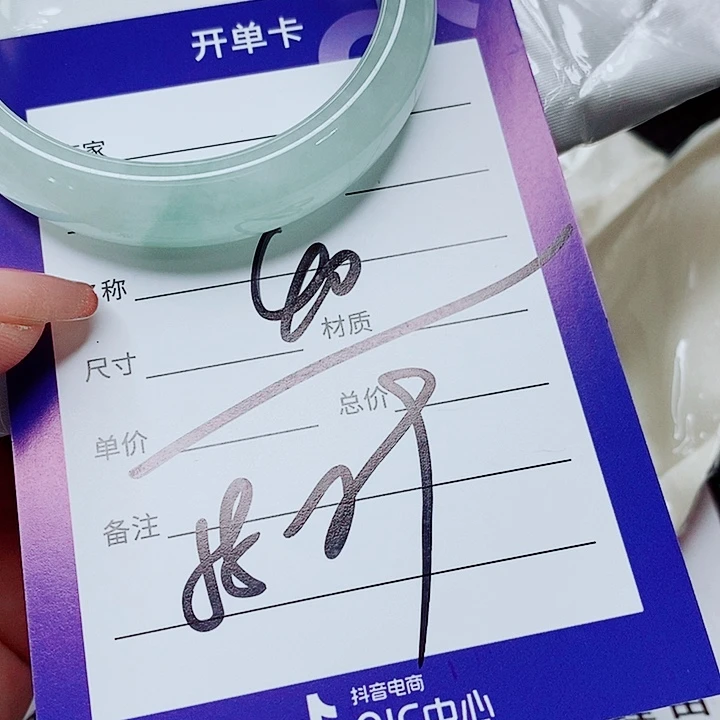 翡翠未镶嵌手镯（圆镯）