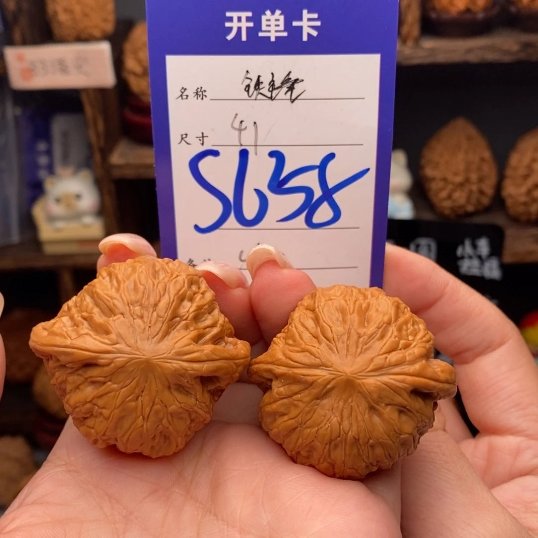 文玩核桃把件41铁锤