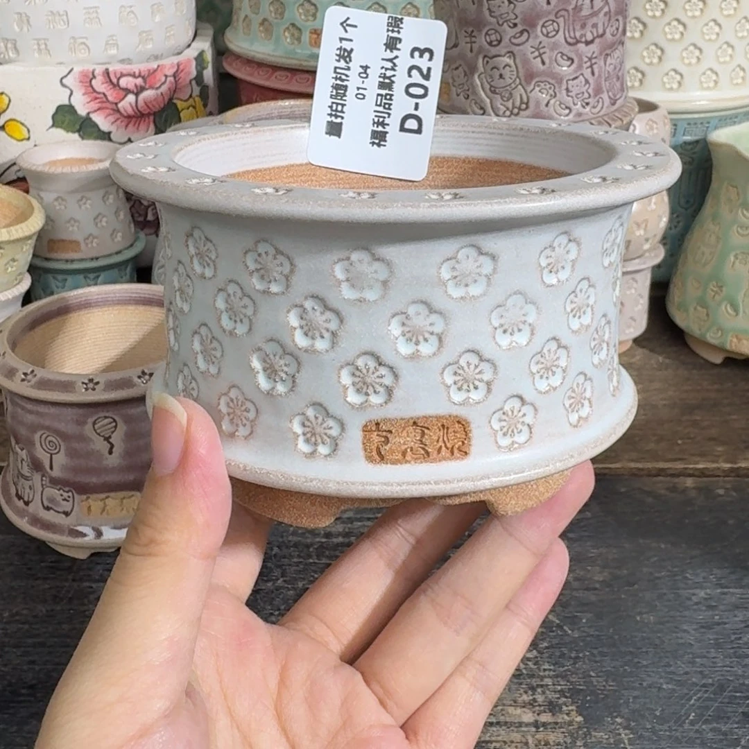 七里烧-默认微瑕1-04-023-8