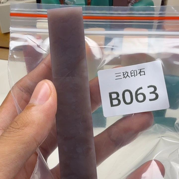 寿山石印石无***用老挝 老挝老挝