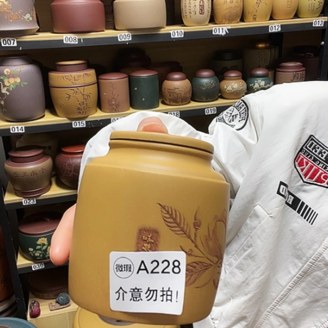 【闪购商品】紫砂茶叶罐紫砂茶叶罐