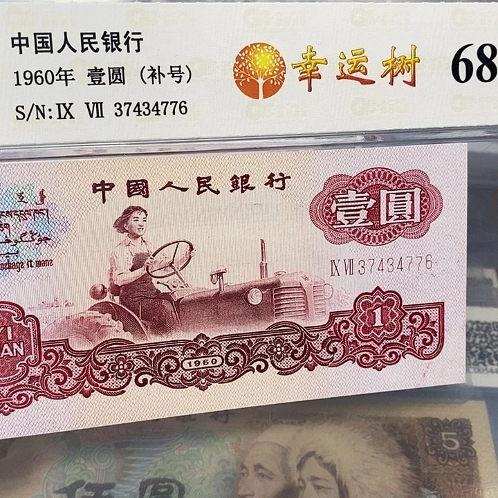 补号37434776，，，，，，，