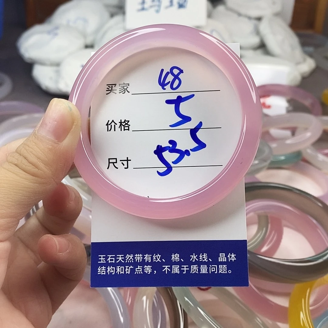 手镯玛瑙/玉髓未镶嵌48