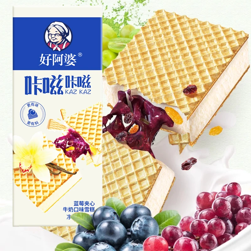 【顺丰包邮】10支好阿婆咔嗞卡嗞威化雪糕68g葡萄果酱夹心冰激凌