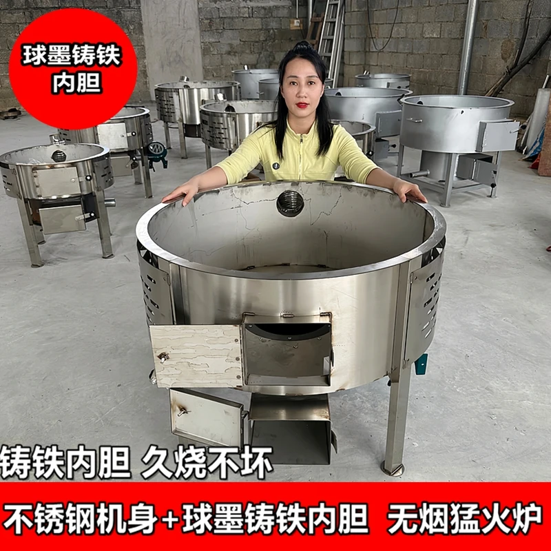 不锈钢无烟柴火炉球墨铸铁内胆无烟猛火气化炉农村家用户外柴火灶