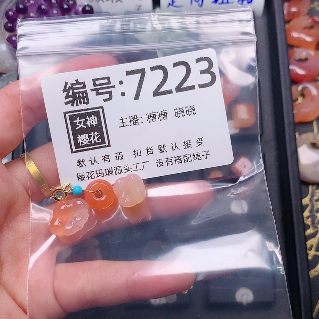 玛瑙/玉髓颈饰合金墨****