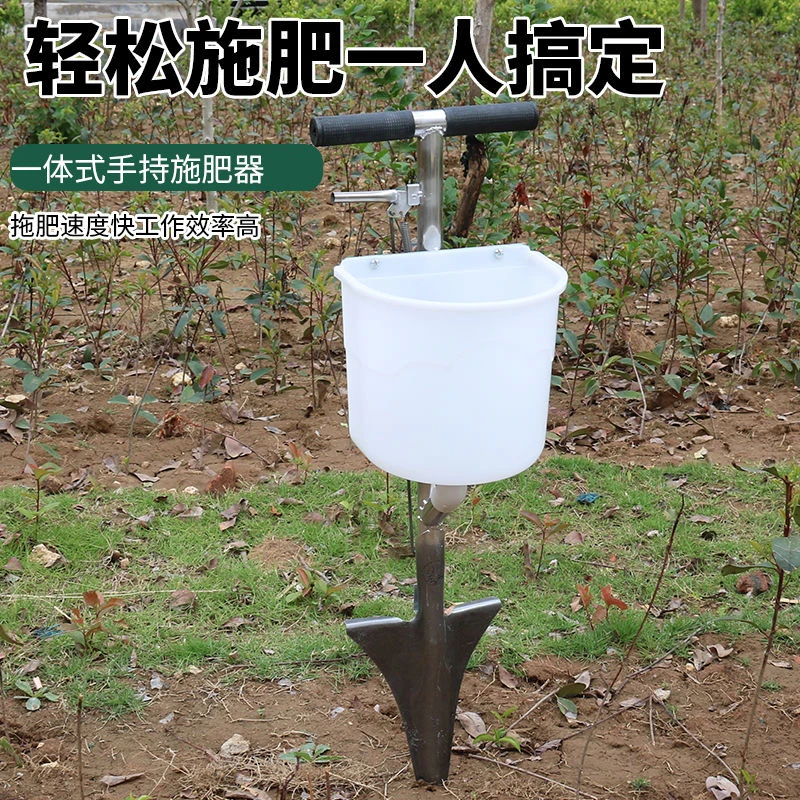 施肥小白桶手动施肥神器人工追肥神器玉米追肥器