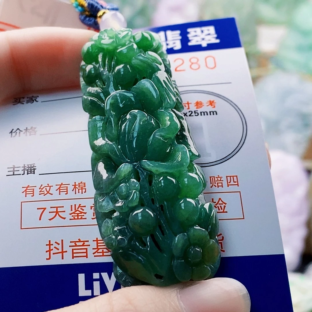 吊坠(不含链)未镶嵌翡翠