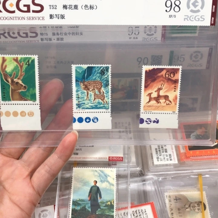 T52梅花鹿色标邮票98