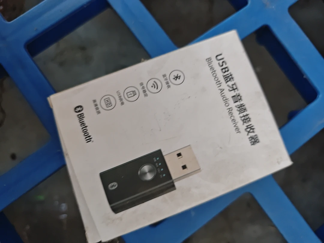 8新  音箱蓝牙接收器一个的价格。