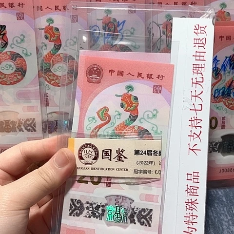 塑料008809548。。。。。。。。。