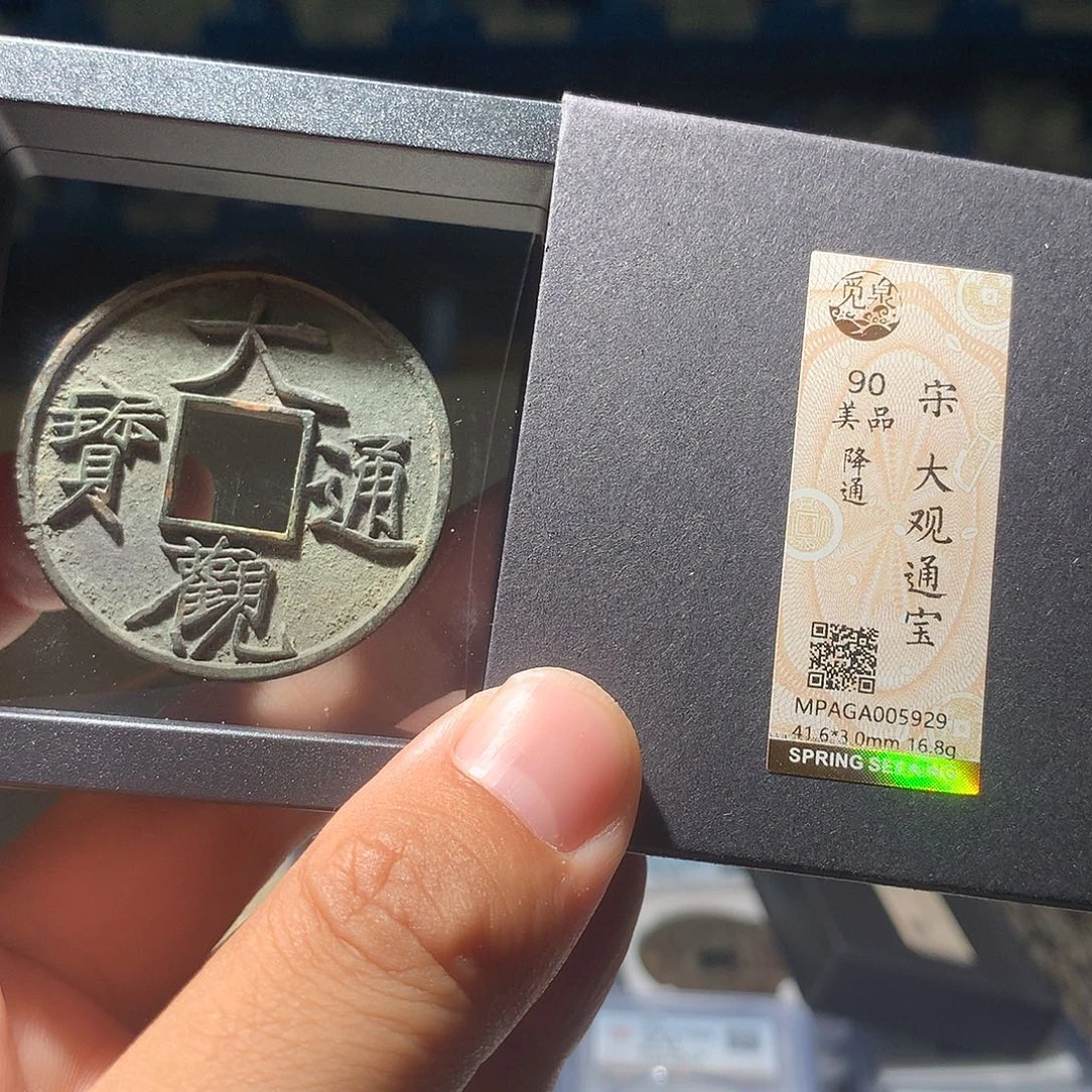 金属QY。阿钱钱钱钱5929