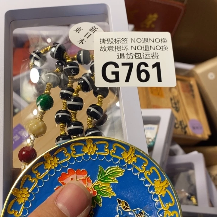 香***哥手工艺品琉璃G761