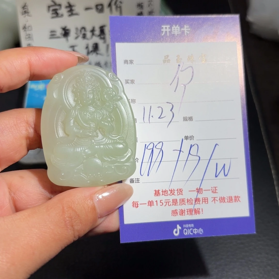 颈饰未镶嵌和田玉你*哥