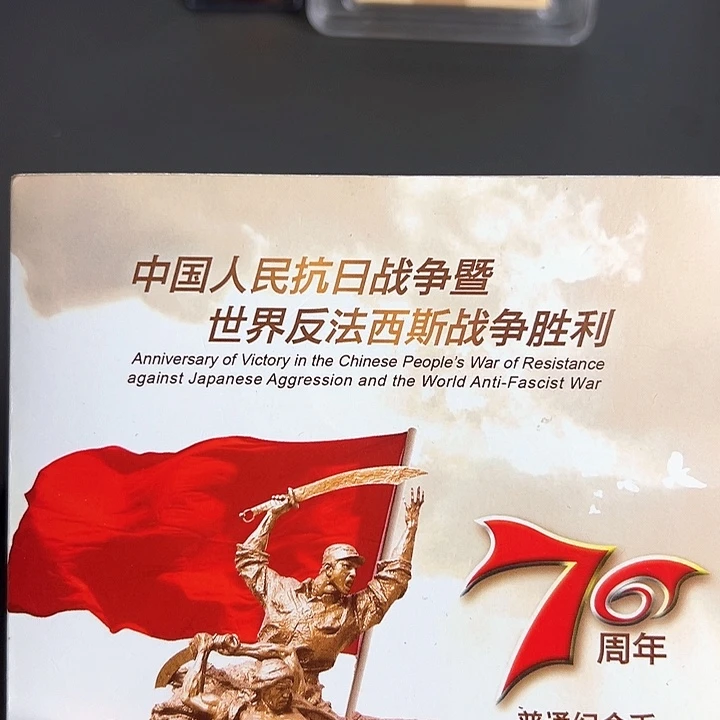其他普通金属点一两冠蓝精灵双胞胎68023001