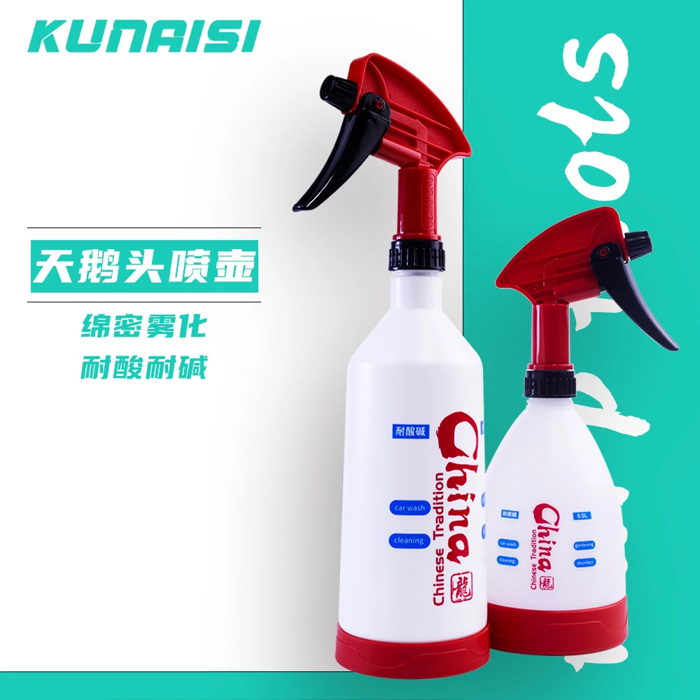 天鹅头喷壶HOPE材质浇植物贴膜工具两用可强化型喷头可束状雾状