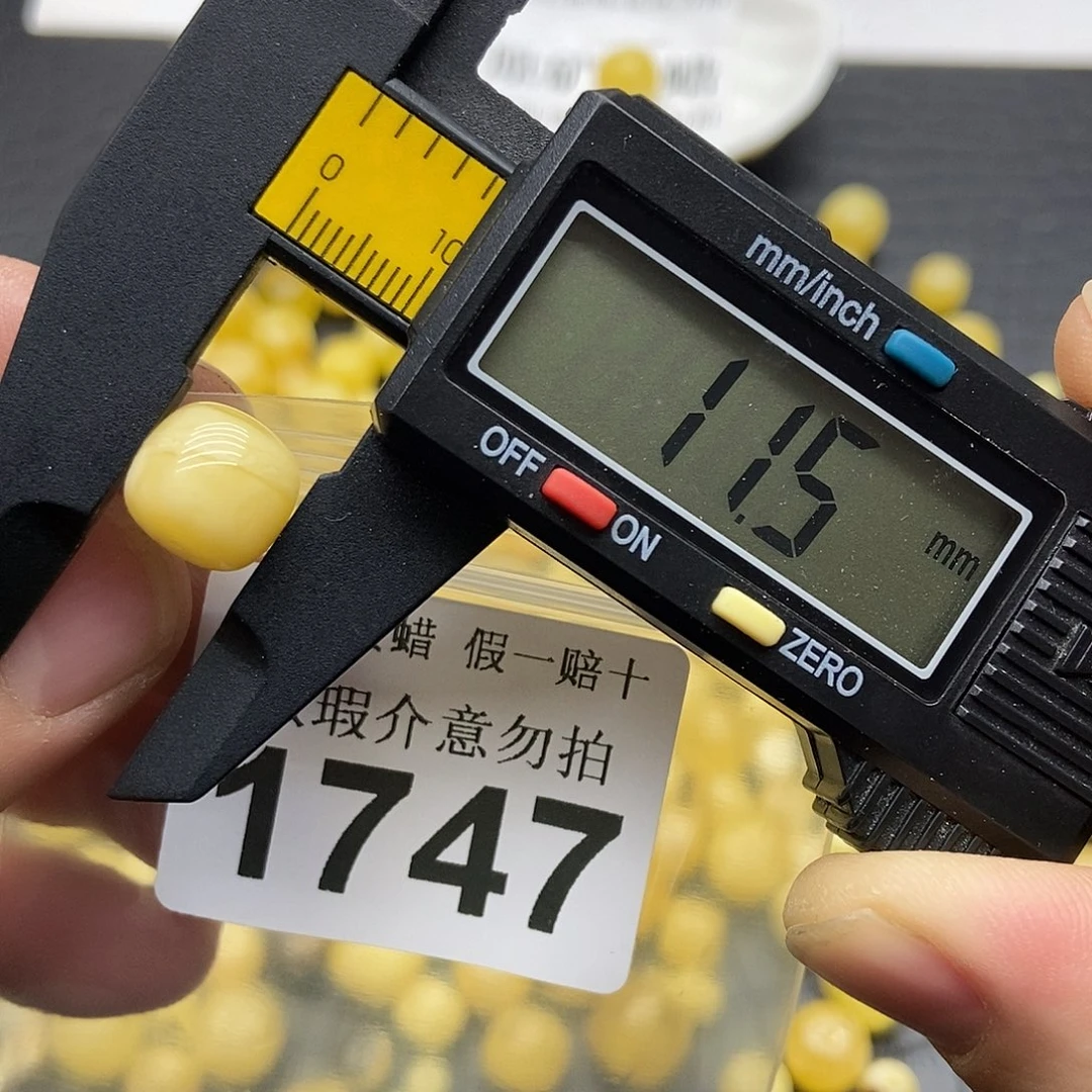 蜜蜡未镶嵌珠宝奇石1747