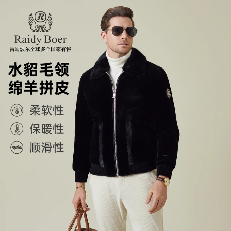 【金丝绒翻领夹克】雷迪波尔拼皮夹克男款25冬加厚水貂毛领外套3060