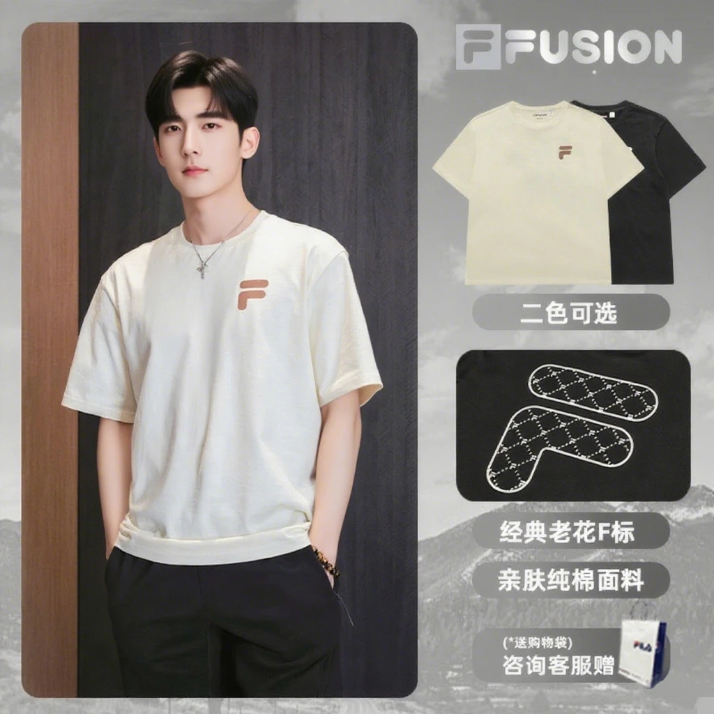 FILA斐乐【夏日漫游】短袖T恤男士薄款运动休闲纯棉半袖T11U326199