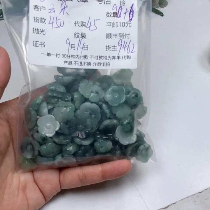 云***躲颈饰未镶嵌翡翠翡翠