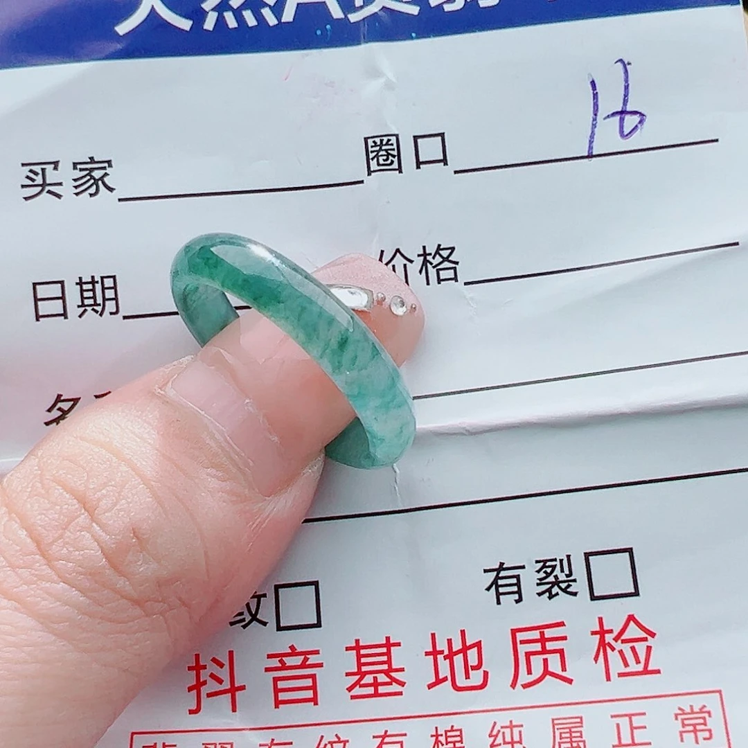 翡翠戒圈未镶嵌微****0