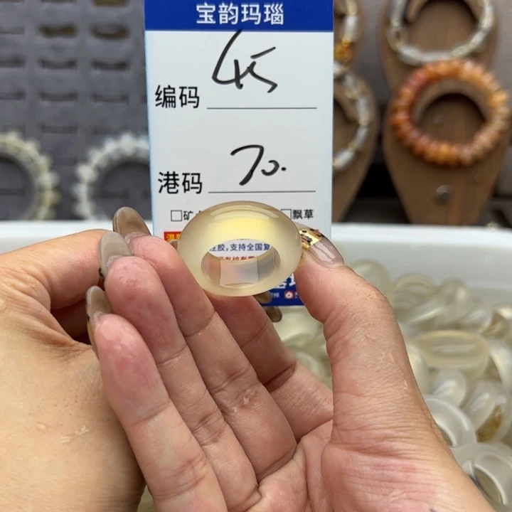 未镶嵌戒指玛瑙/玉髓