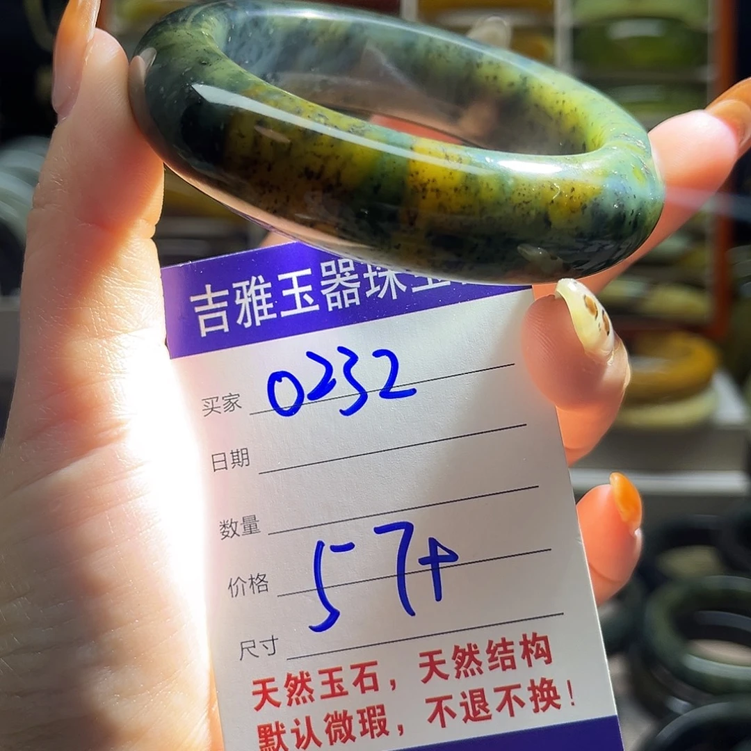 岫玉未镶嵌手镯默认微瑕不退换