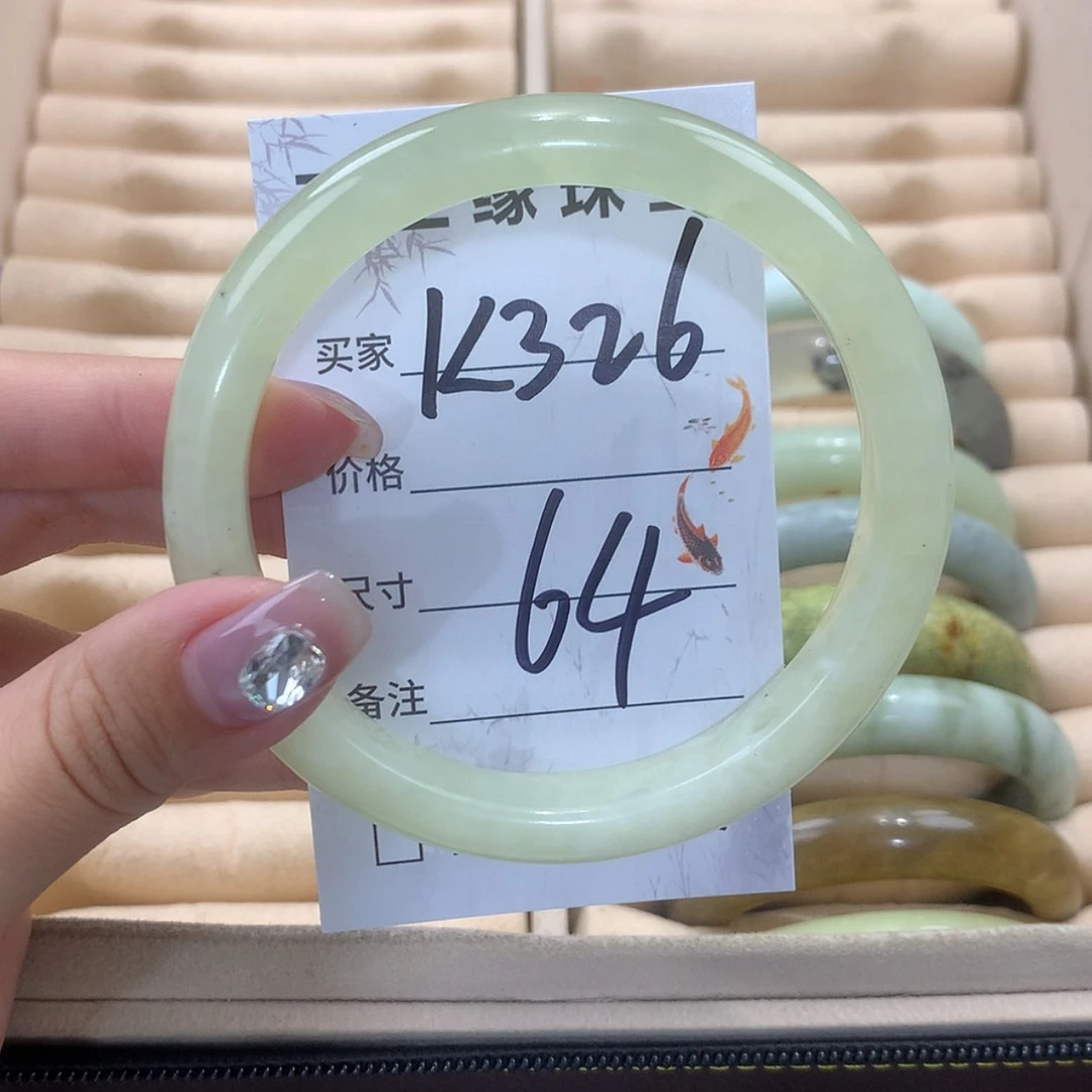 【闪购商品】未镶嵌蛇纹石玉手镯