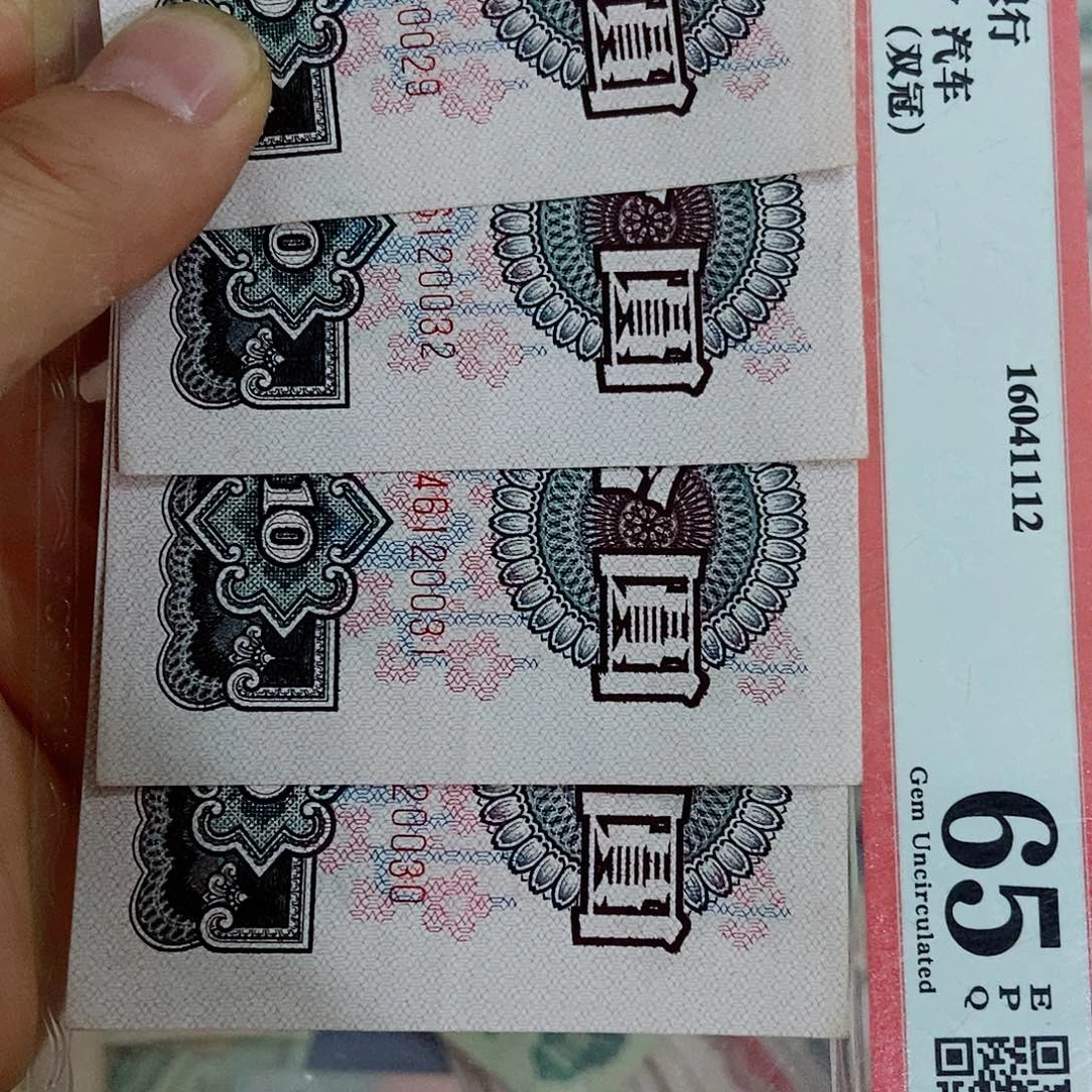 军6000000000000000000四张