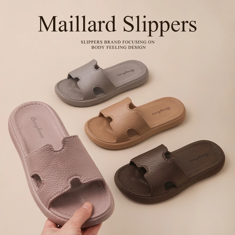 轻奢系列┇简约高级感女款居家凉拖鞋轻便防滑休闲夏季时尚女拖鞋