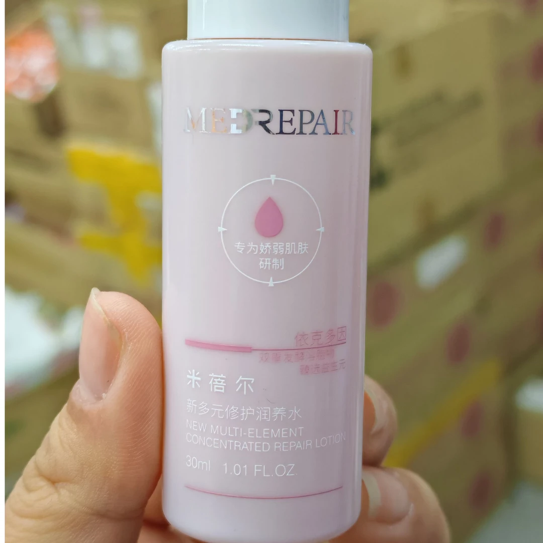 米蓓尔（发5瓶）新多元修护润养水30ml（25.10月）