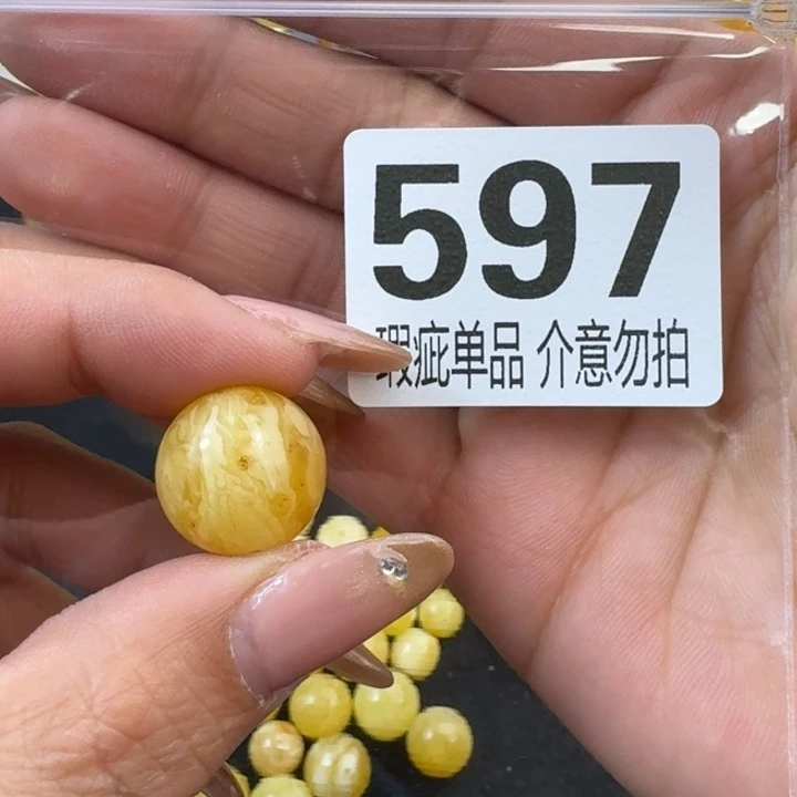 琥珀裸石未镶嵌琥珀蜜蜡未镶嵌微瑕疵16.7