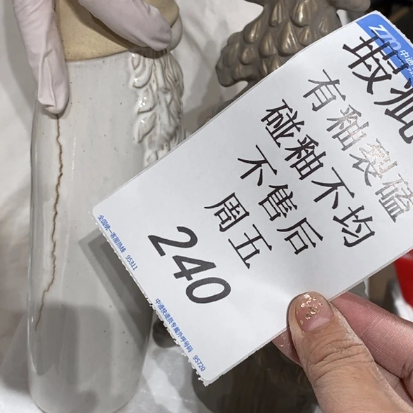 【闪购商品】摆件白*套陶瓷摆件瑕疵特卖