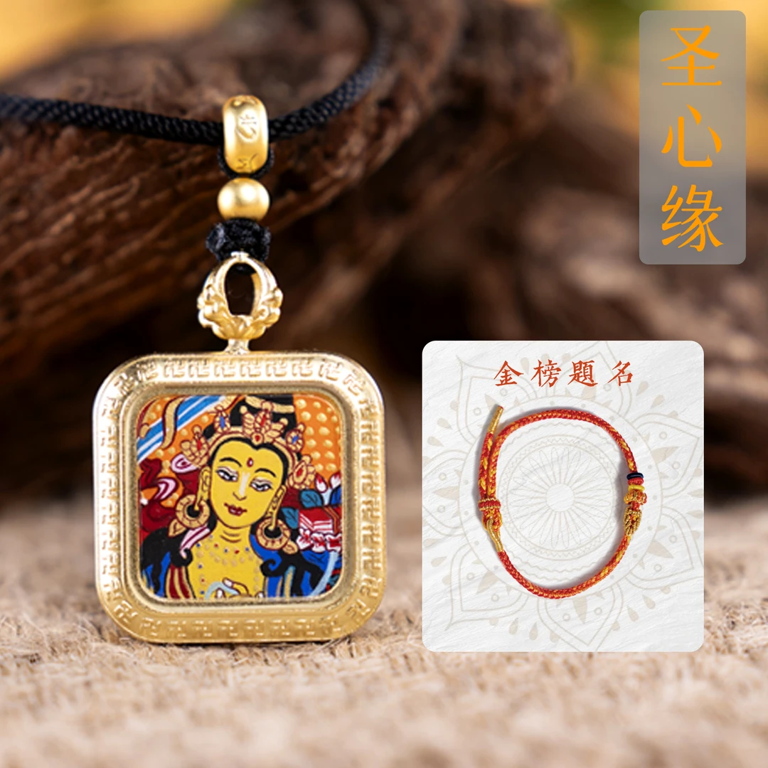【圣心缘】纯手绘两款嘎乌盒绳编特色风情唐卡