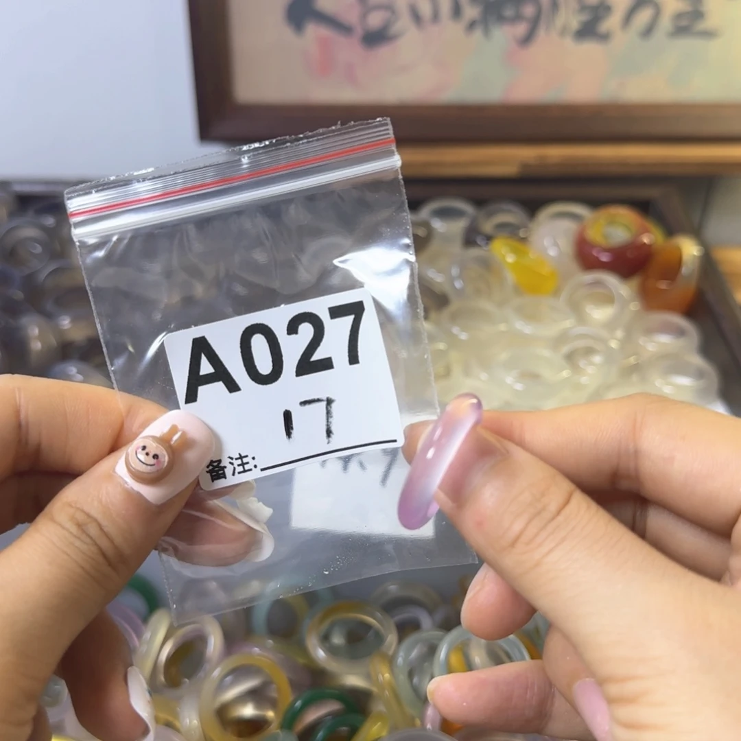 戒指合金玛瑙/玉髓