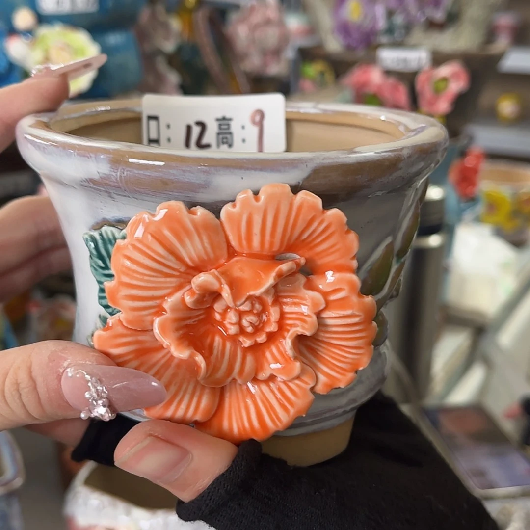 【闪购商品】红陶福利