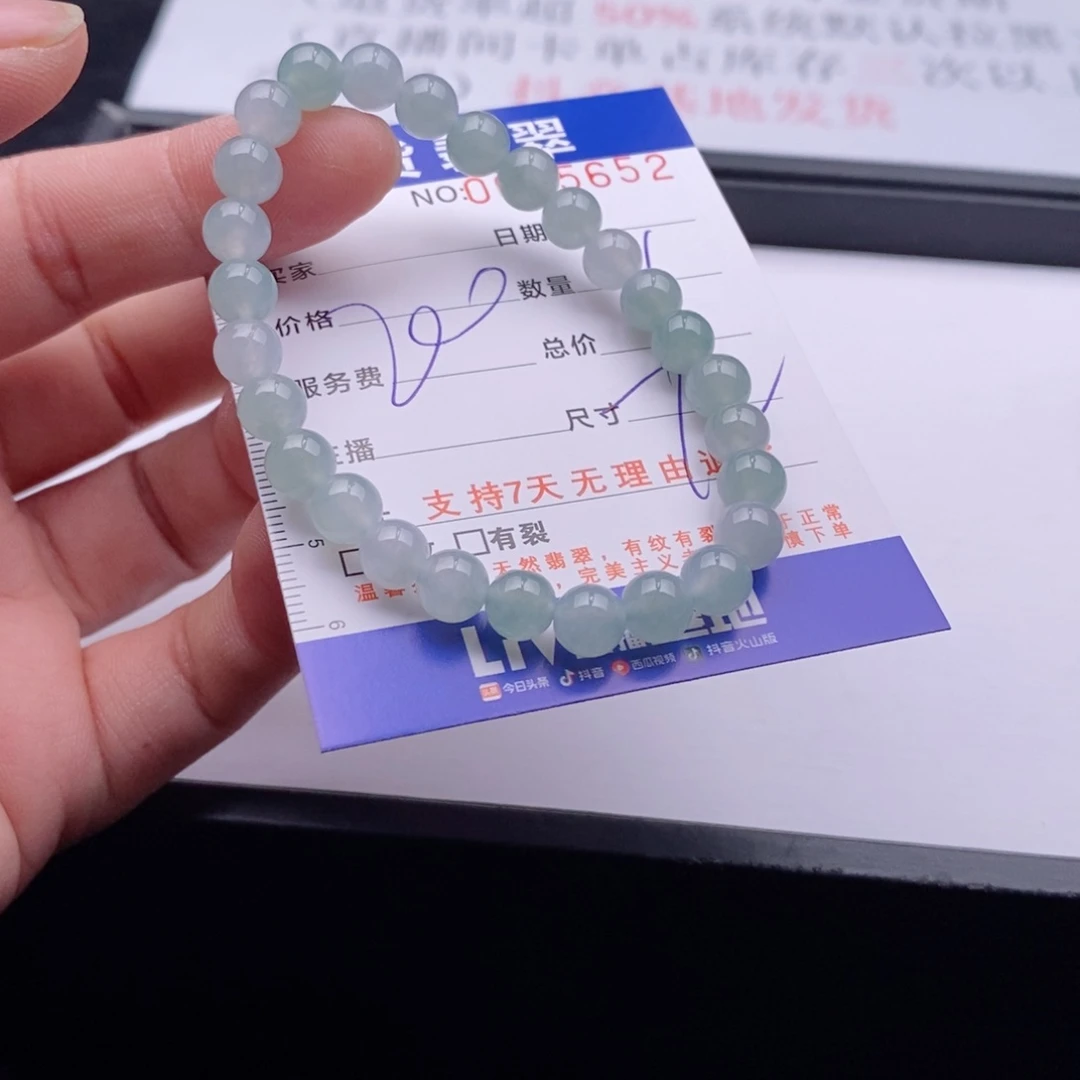 未镶嵌手链翡翠多样性