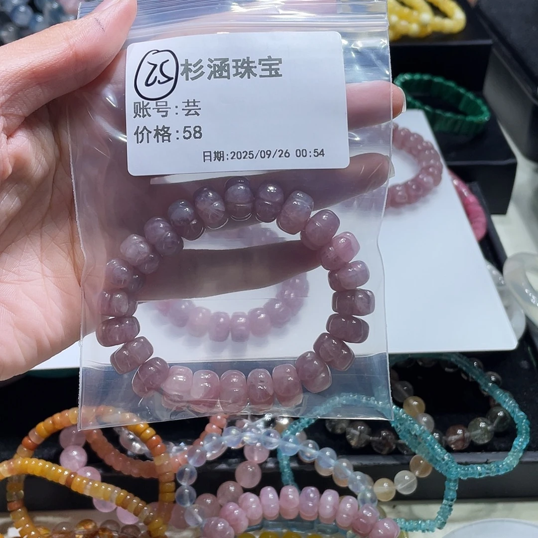 手链水晶未镶嵌手链