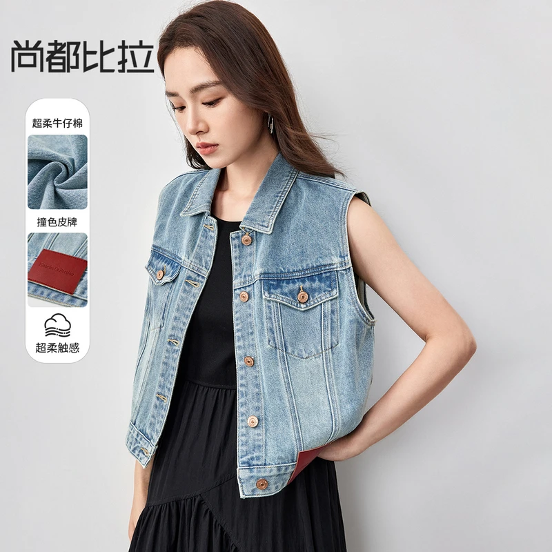 简约休闲翻领撞色皮牌短款无袖含再生纤维牛仔棉马夹58816