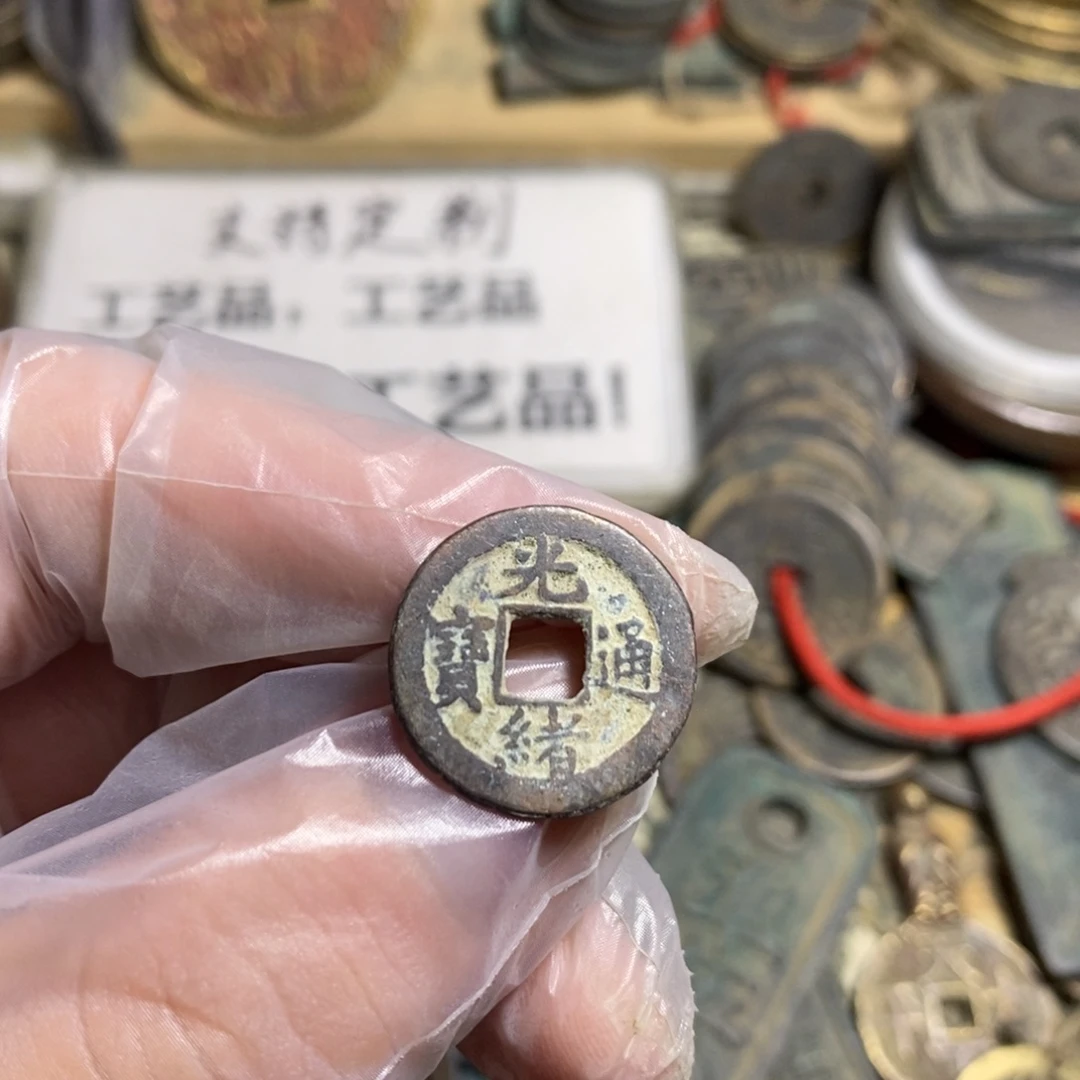 铜现代工艺品学习币