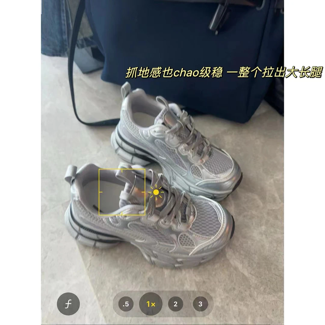 徐秋阳 银灰老爹鞋 百搭时尚休闲简约舒适软糯银灰老爹鞋