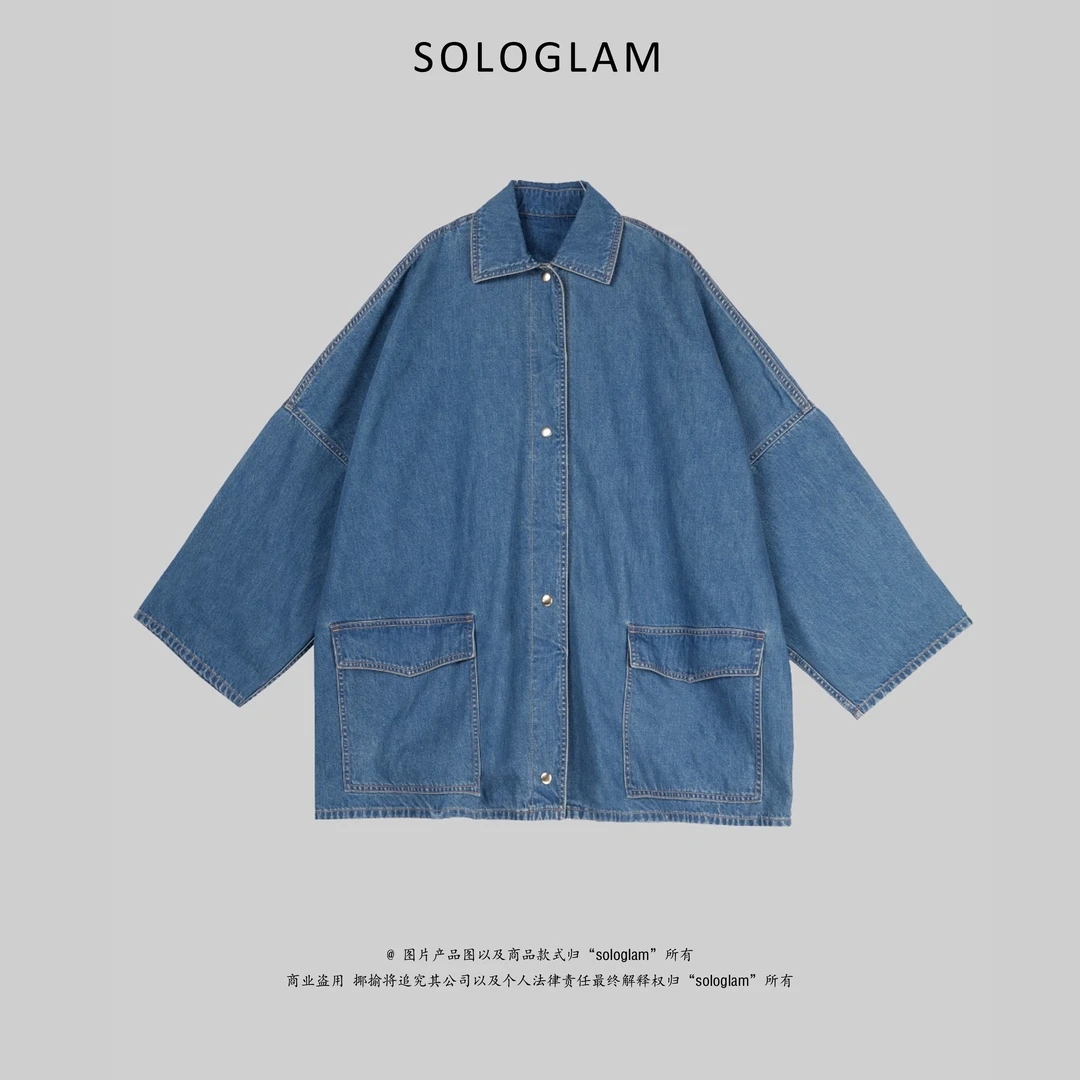 sologlam轻薄纯棉口袋oversized大廓形宽松中长款牛仔衬衫外套女