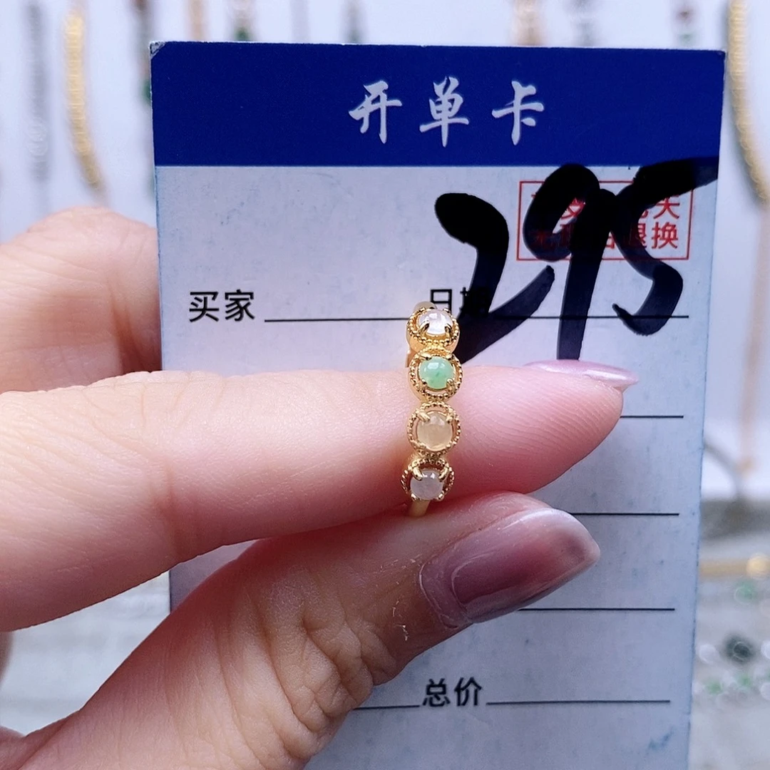 翡翠未镶嵌戒指戒指