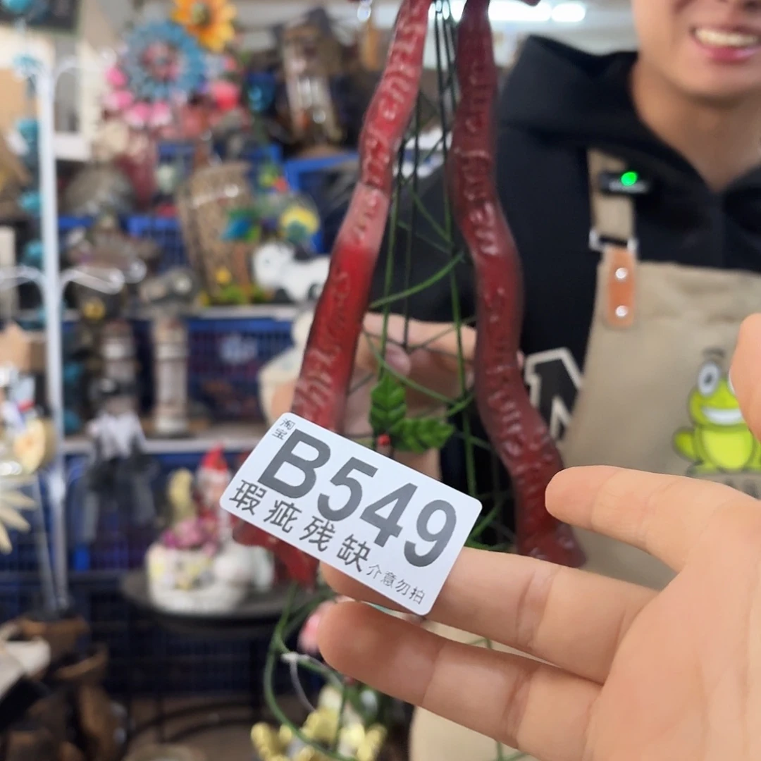 核桃木/黑胡桃（胡桃木）