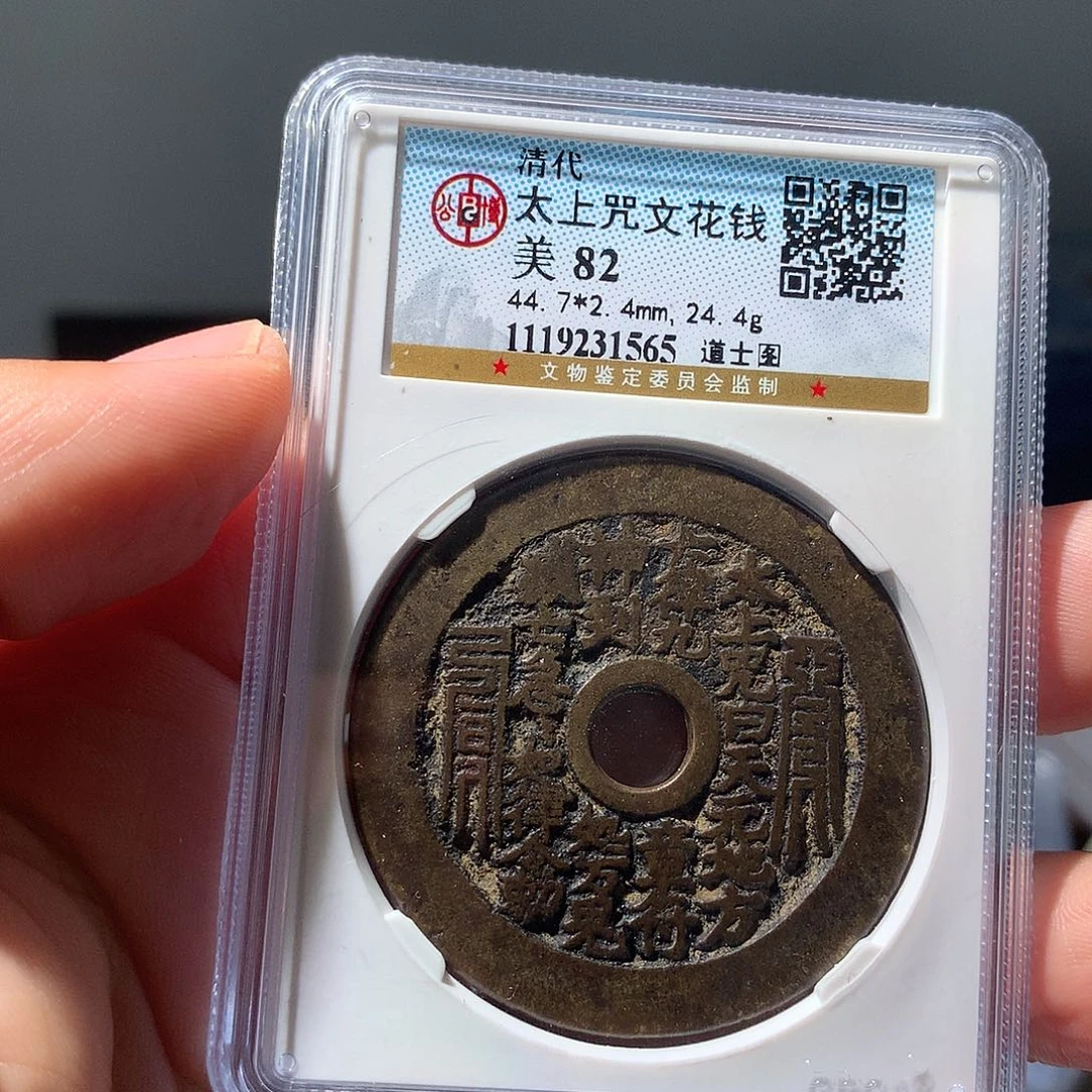 金属QY。钱钱钱钱82分1565