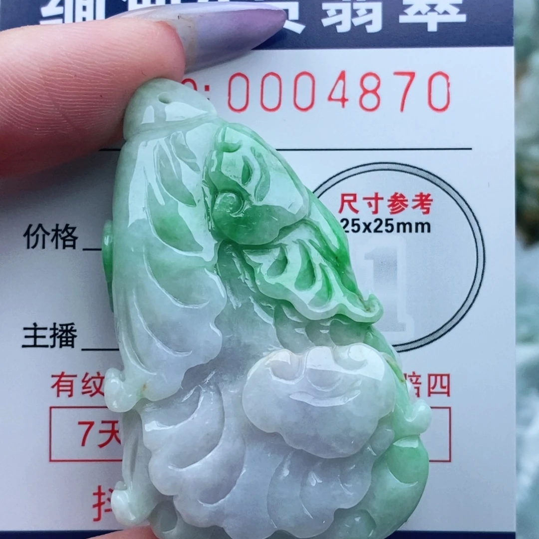 吊坠(不含链)未镶嵌翡翠