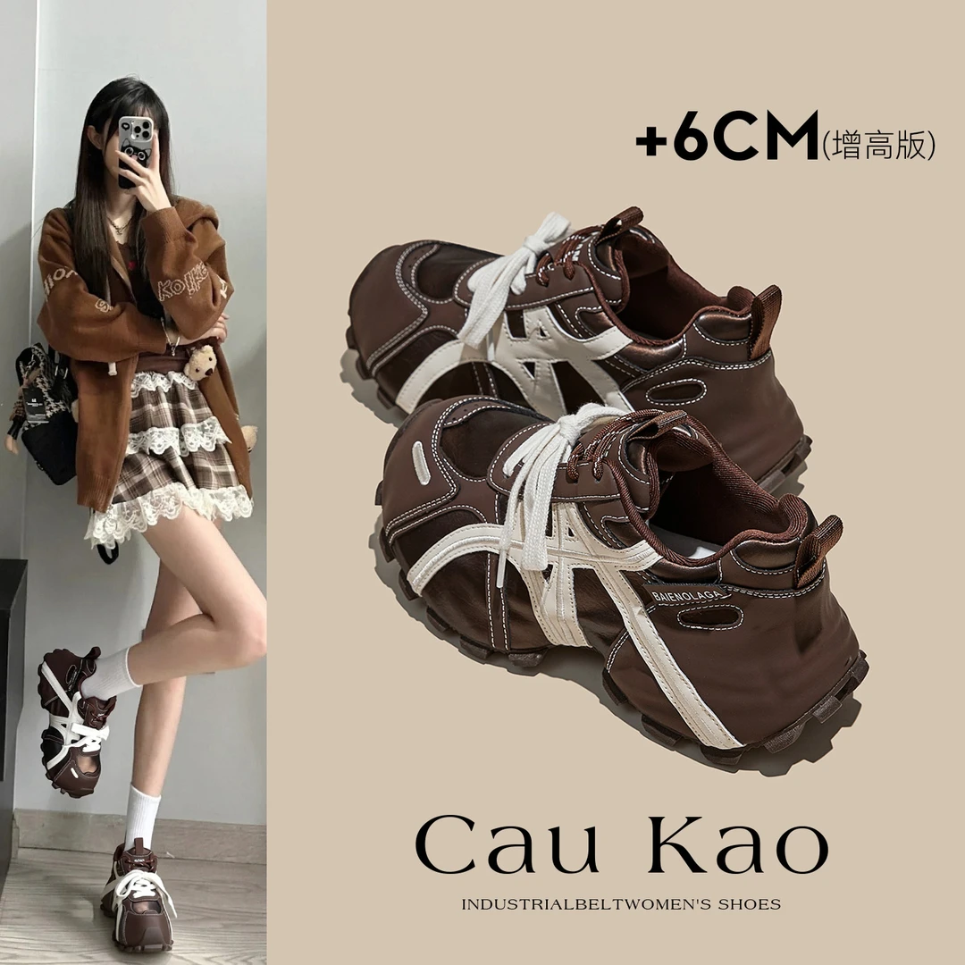 厚底增高跑步鞋女2026年春季新款休闲运动鞋小个子百搭防滑登山鞋